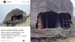 被骗20年 深圳“鹏城第一峰”竟是假石